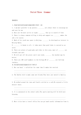 高中英语 Module 6 Old and New Period Three Grammar同步测试 外研版必修3