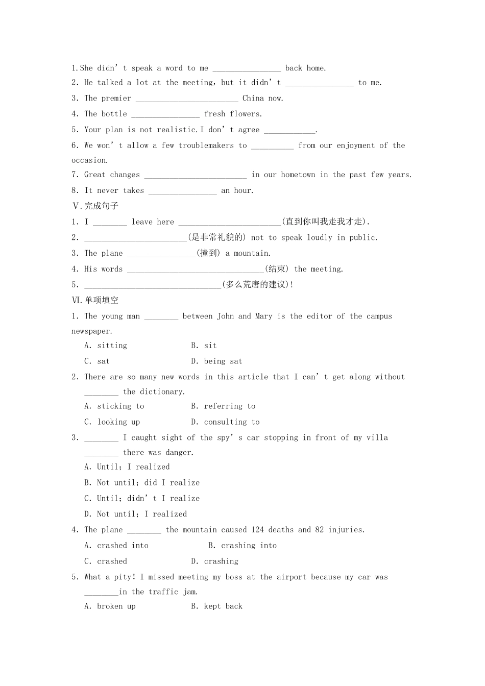 高中英语 Module 6 Old and New Period Two Integrating Skills同步测试 外研版必修3_第2页