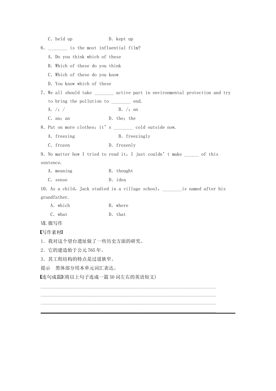高中英语 Module 6 Old and New Period Two Integrating Skills同步测试 外研版必修3_第3页