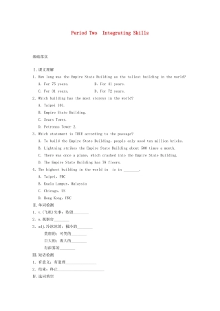 高中英语 Module 6 Old and New Period Two Integrating Skills同步测试 外研版必修3