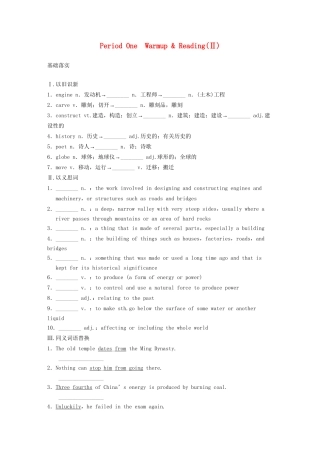 高中英语 Module 6 Old and New Period Warm up Reading同步测试2 外研版必修3