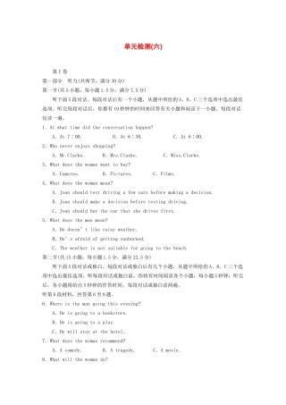 高中英语 Module 6 Old and New单元检测（六） 外研版必修3