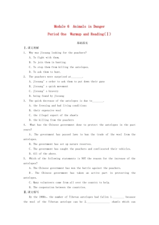 高中英语 Module 6 Period One Warm up and Reading同步测试1 外研版必修5