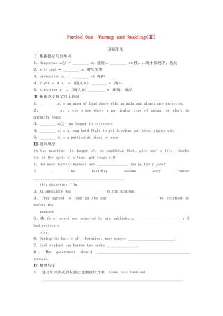 高中英语 Module 6 Period One Warm up and Reading同步测试2 外研版必修5