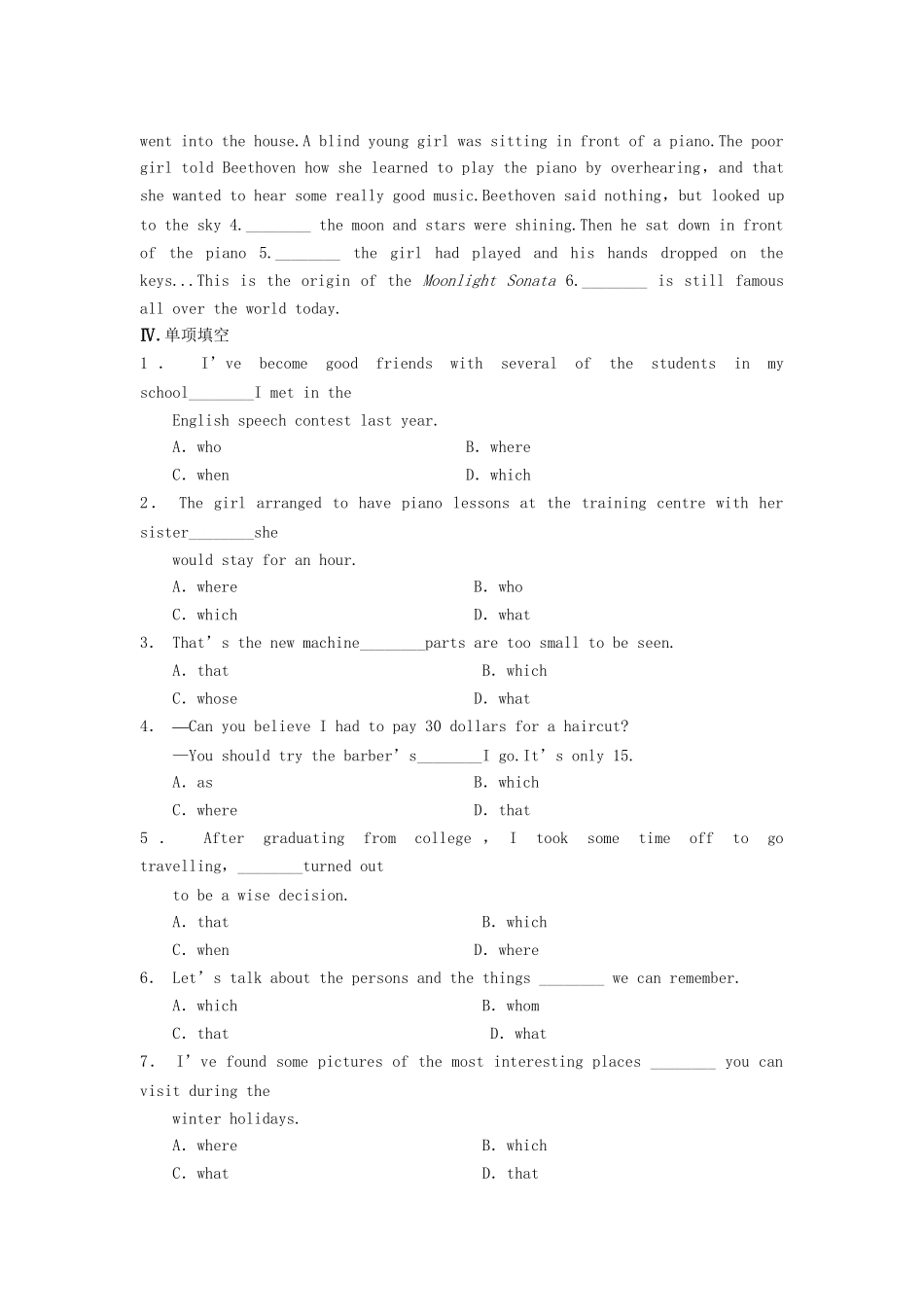 高中英语 Module 6 Period Three Grammar同步测试 外研版必修5_第2页