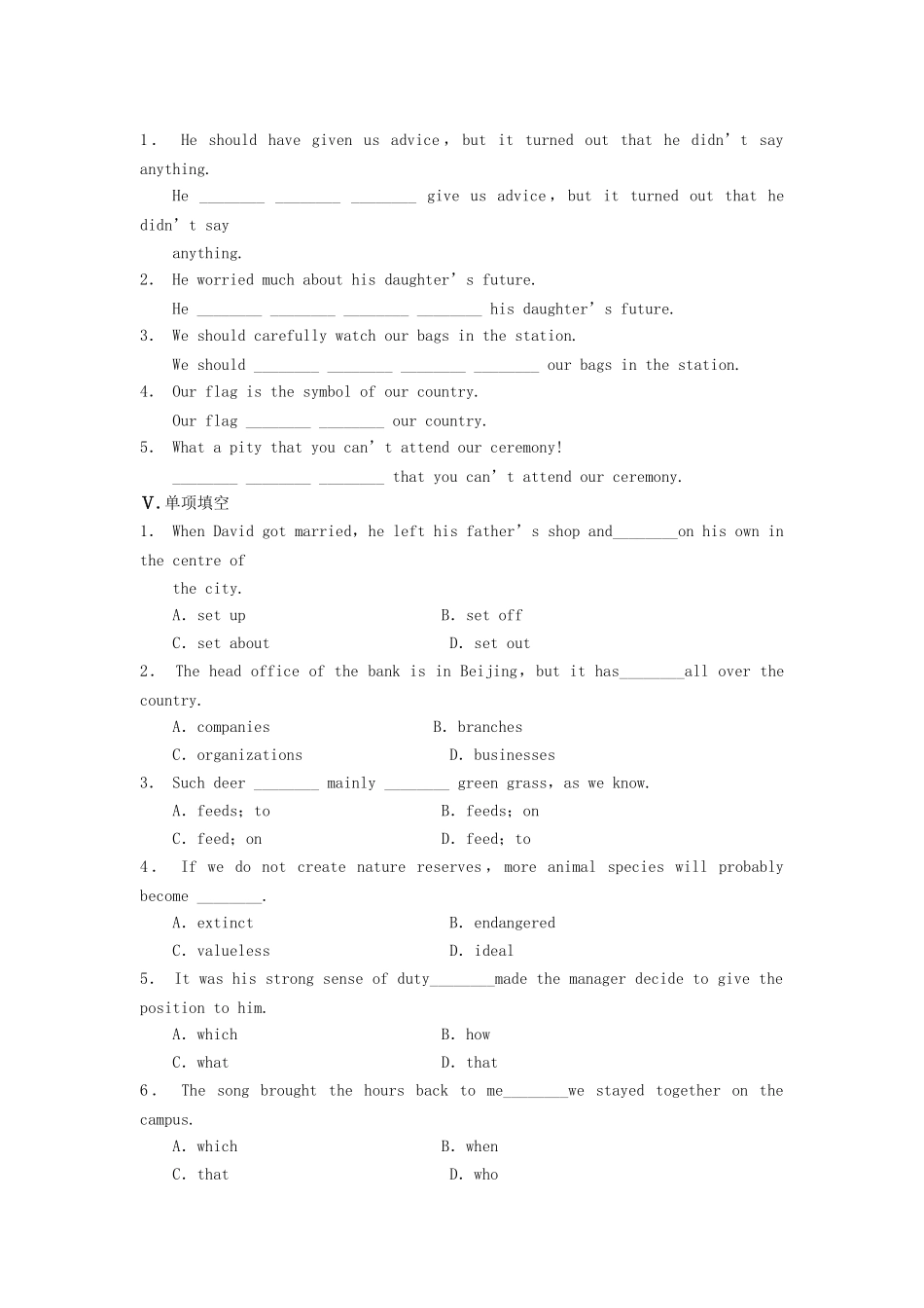 高中英语 Module 6 Period Two Integrating Skills同步测试 外研版必修5_第2页
