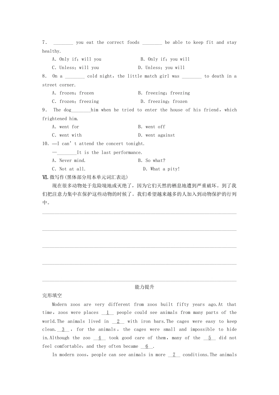 高中英语 Module 6 Period Two Integrating Skills同步测试 外研版必修5_第3页