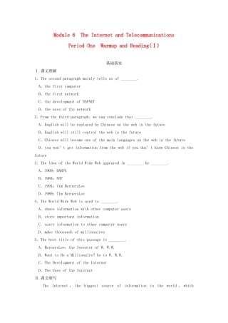高中英语 Module 6 The Internet and Telecommunications Period One 1 Warm up and Reading同步测试 外研版必修1