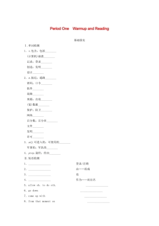 高中英语 Module 6 The Internet and Telecommunications Period One 2 Warm up and Reading同步测试 外研版必修1