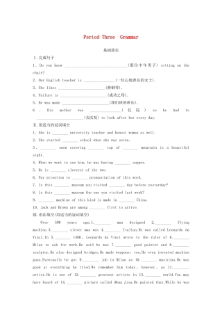 高中英语 Module 6 The Internet and Telecommunications Period Three Grammar同步测试 外研版必修1