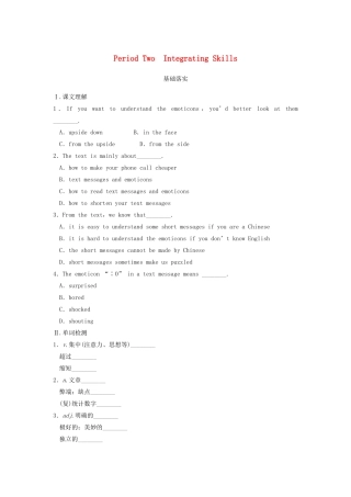 高中英语 Module 6 The Internet and Telecommunications Period Two Integrating Skills同步测试 外研版必修1