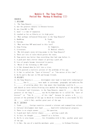 高中英语 Module 6 The Tang Poems Period One Warm up Reading同步测试1 外研版选修8