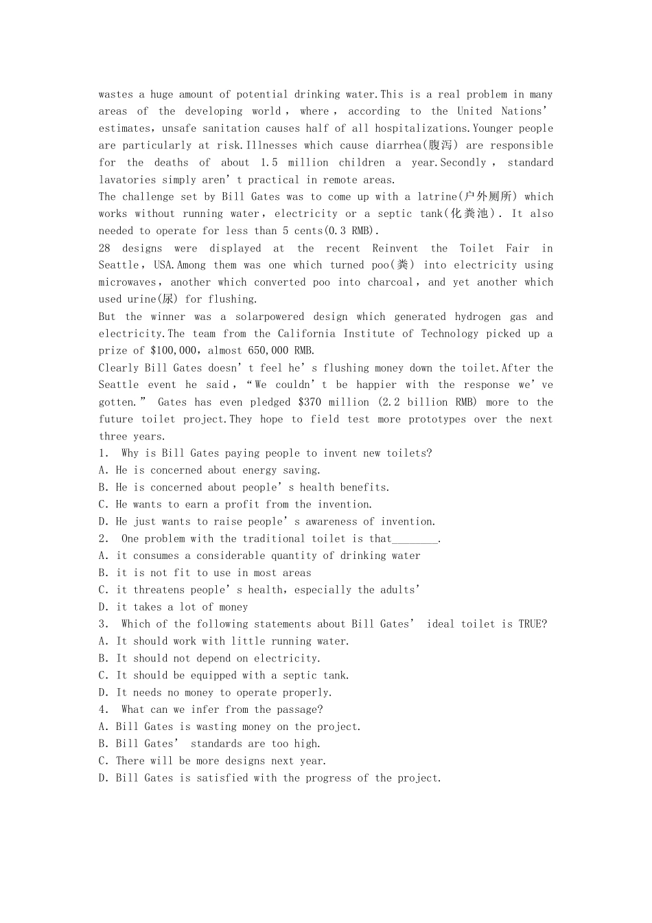 高中英语 Module 6 The Tang Poems Period One Warm up Reading同步测试2 外研版选修8_第3页