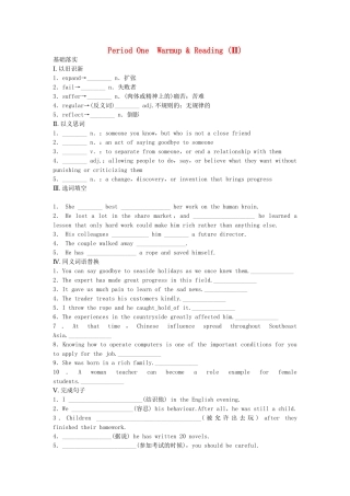高中英语 Module 6 The Tang Poems Period One Warm up Reading同步测试2 外研版选修8