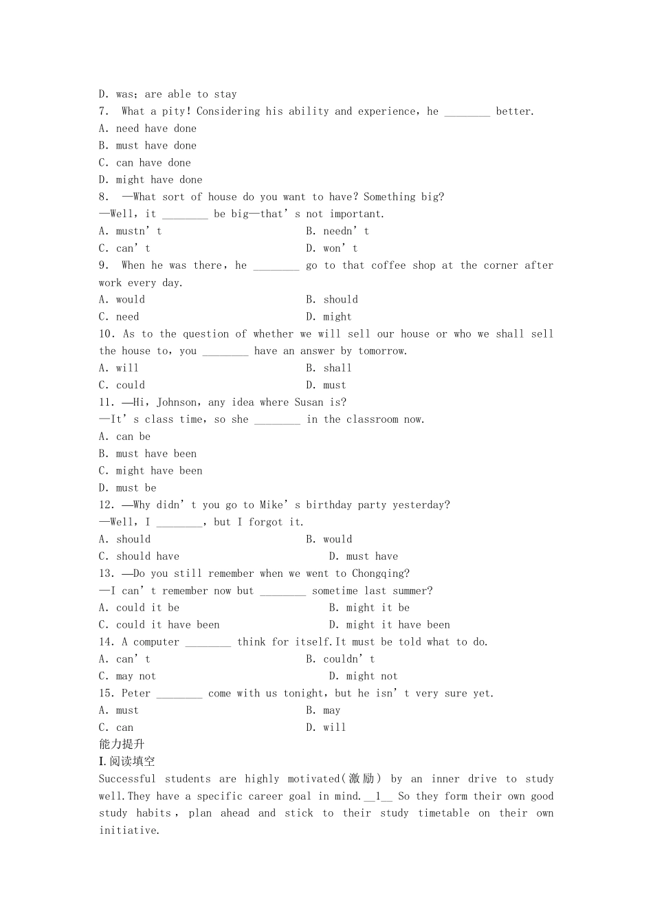 高中英语 Module 6 The Tang Poems Period Three Grammar同步测试 外研版选修8_第2页