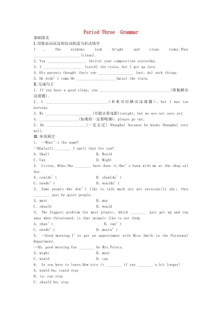 高中英语 Module 6 The Tang Poems Period Three Grammar同步测试 外研版选修8