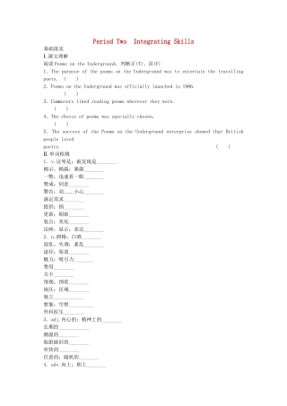 高中英语 Module 6 The Tang Poems Period Two Integrating Skills同步测试 外研版选修8