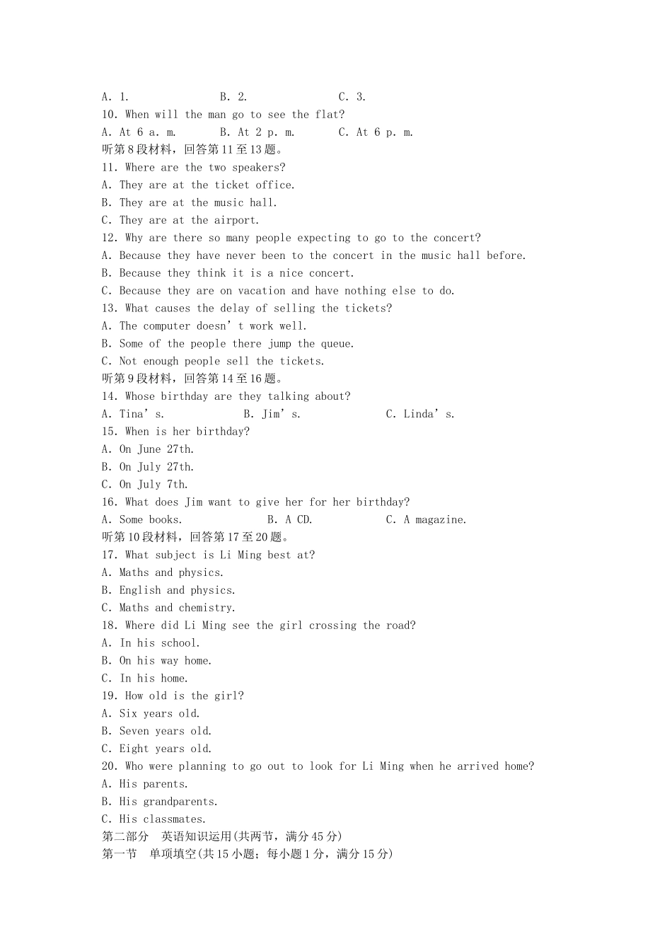 高中英语 Module 6 The Tang Poems单元检测 外研版选修8_第2页