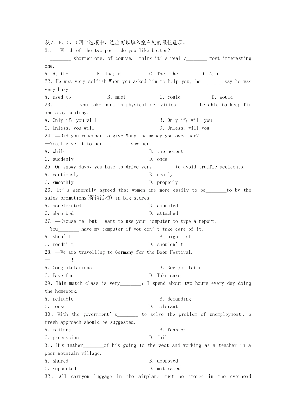高中英语 Module 6 The Tang Poems单元检测 外研版选修8_第3页