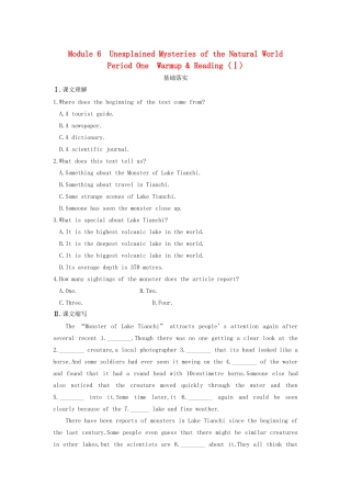 高中英语 Module 6 Unexplained Mysteries of the Natural World period one Warm up Reading同步测试1 外研版必修4