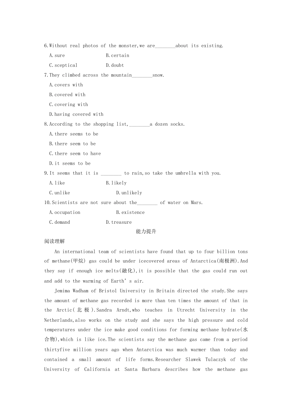 高中英语 Module 6 Unexplained Mysteries of the Natural World period one Warm up Reading同步测试2 外研版必修4_第3页