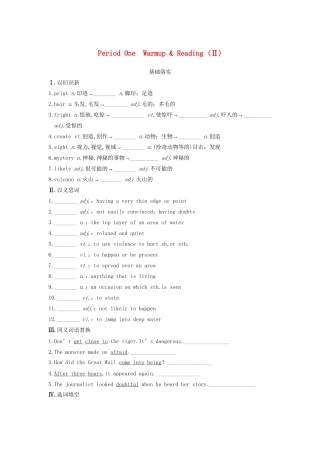高中英语 Module 6 Unexplained Mysteries of the Natural World period one Warm up Reading同步测试2 外研版必修4