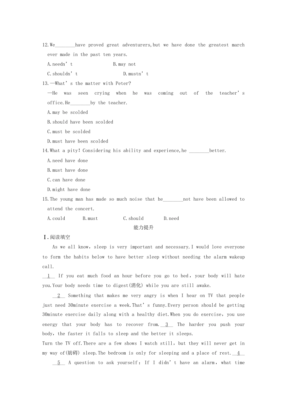 高中英语 Module 6 Unexplained Mysteries of the Natural World Period Three Grammar同步测试 外研版必修4_第3页