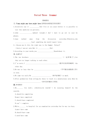 高中英语 Module 6 Unexplained Mysteries of the Natural World Period Three Grammar同步测试 外研版必修4