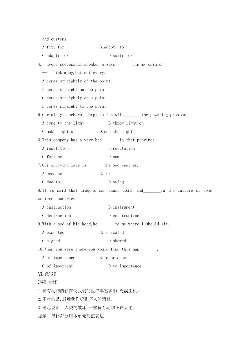 高中英语 Module 6 Unexplained Mysteries of the Natural World Period Two Integrating Skills同步测试 外研版必修4_第3页