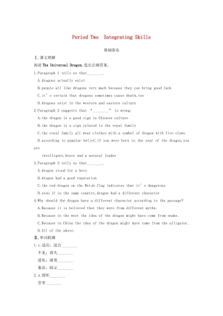 高中英语 Module 6 Unexplained Mysteries of the Natural World Period Two Integrating Skills同步测试 外研版必修4