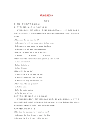 高中英语 Module 6 Unexplained Mysteries of the Natural World单元检测 外研版必修4