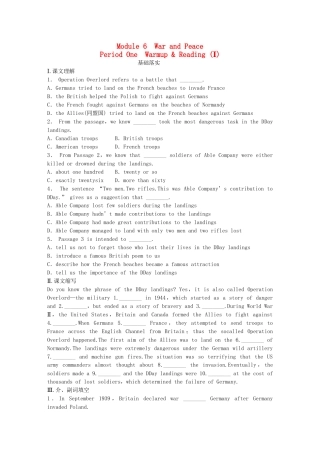 高中英语 Module 6 War and Peace Period One Warm up Reading同步测试1 外研版选修6