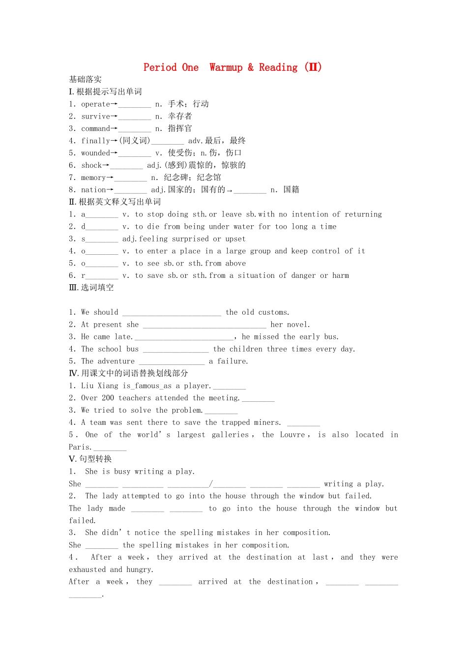 高中英语 Module 6 War and Peace Period One Warm up Reading同步测试2 外研版选修6_第1页