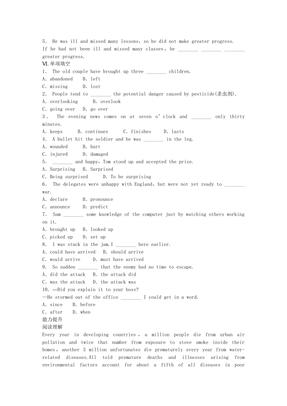 高中英语 Module 6 War and Peace Period One Warm up Reading同步测试2 外研版选修6_第2页