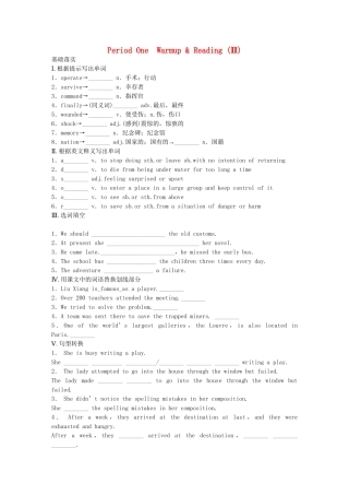高中英语 Module 6 War and Peace Period One Warm up Reading同步测试2 外研版选修6