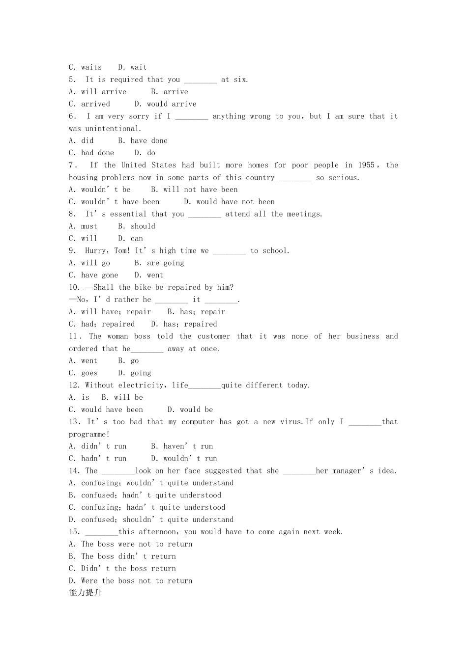 高中英语 Module 6 War and Peace Period Three Grammar同步测试 外研版选修6_第2页