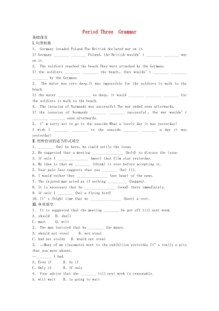 高中英语 Module 6 War and Peace Period Three Grammar同步测试 外研版选修6