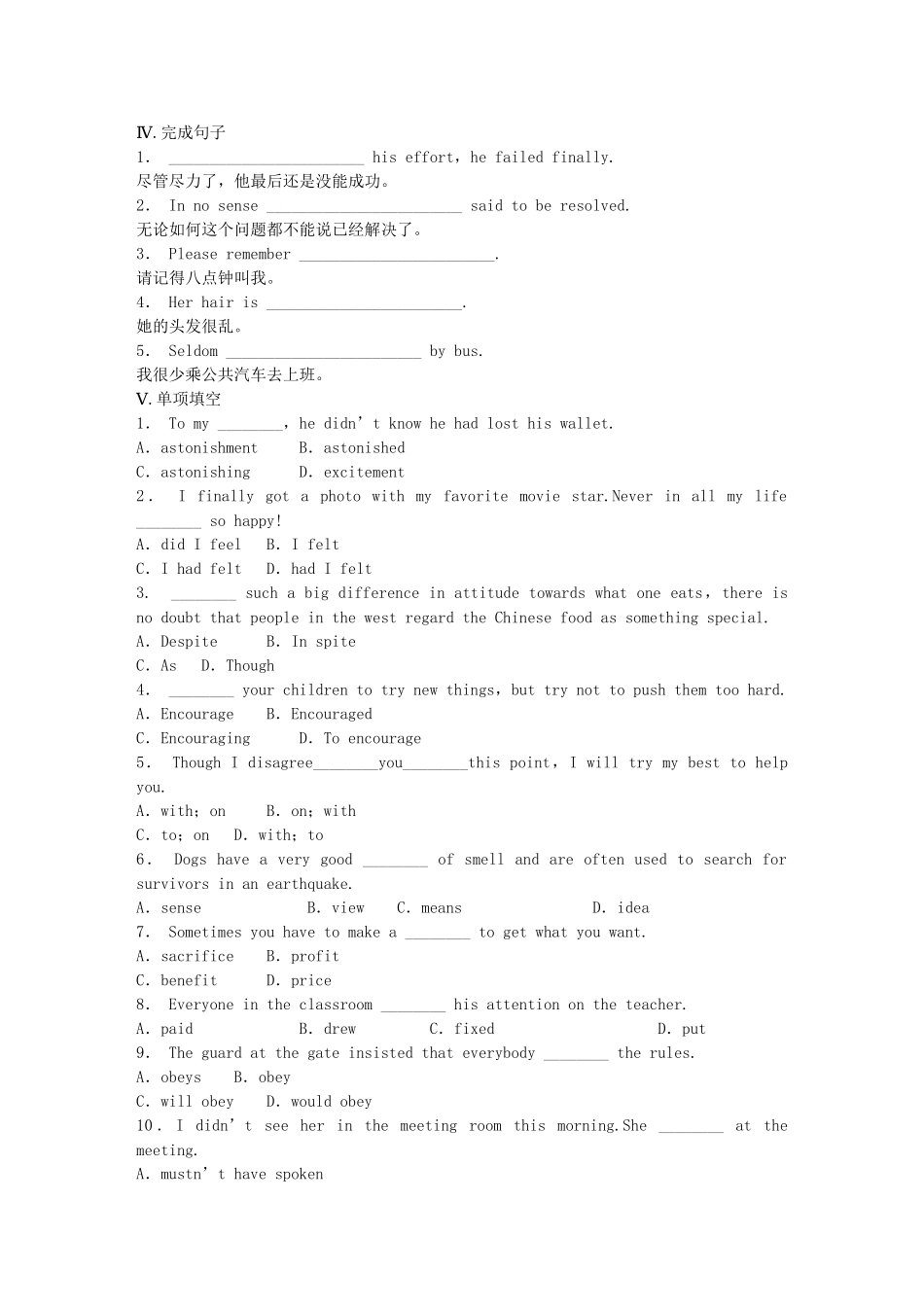 高中英语 Module 6 War and Peace Period Two Integrating Skills同步测试 外研版选修6_第2页