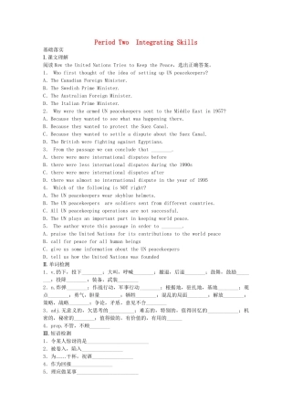 高中英语 Module 6 War and Peace Period Two Integrating Skills同步测试 外研版选修6