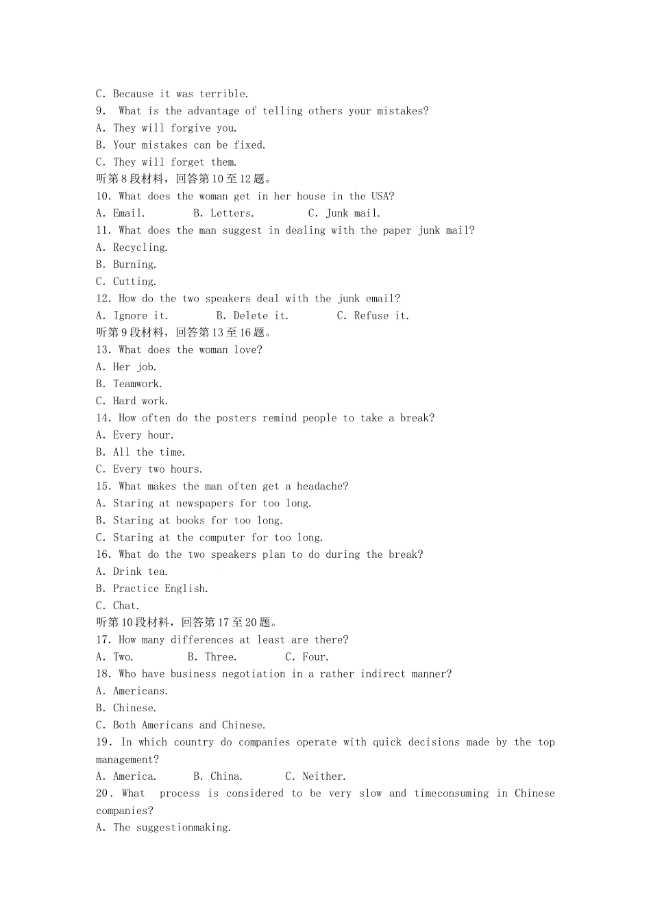 高中英语 Module 6 War and Peace单元综合检测 外研版选修6_第2页