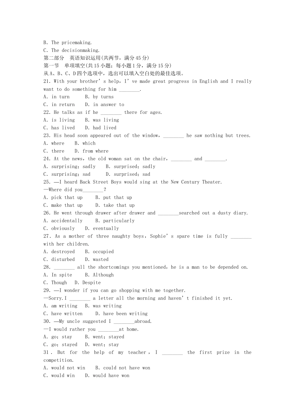 高中英语 Module 6 War and Peace单元综合检测 外研版选修6_第3页