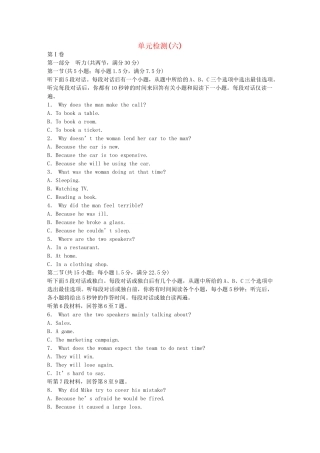 高中英语 Module 6 War and Peace单元综合检测 外研版选修6