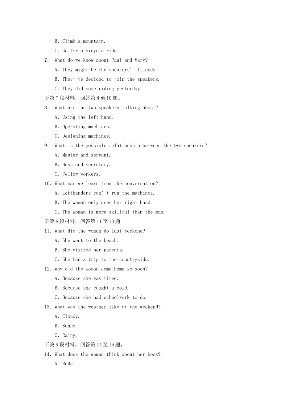 高中英语 Newspapers and Magazines单元检测五 外研版必修2_第2页