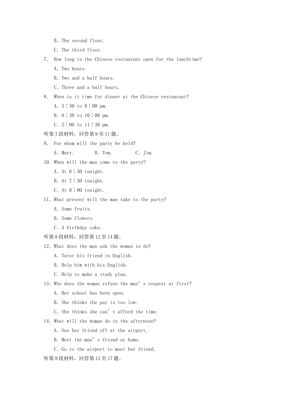 高中英语 Our Body and Healthy Habits单元检测一 外研版必修2_第2页