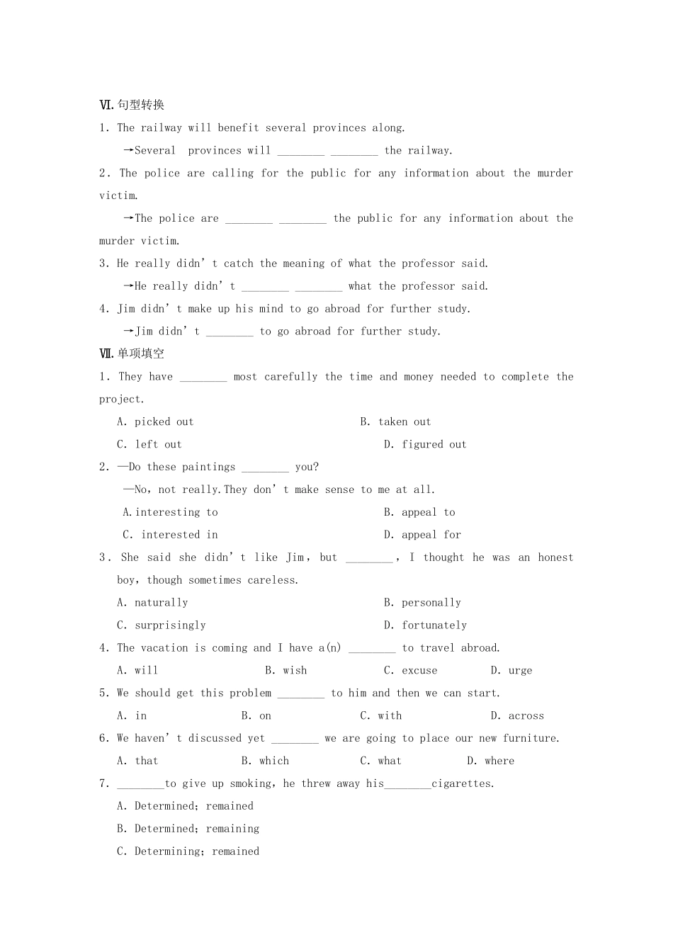 高中英语 Unit 1 Advertising Period Four Project同步测试 牛津译林版必修4_第3页