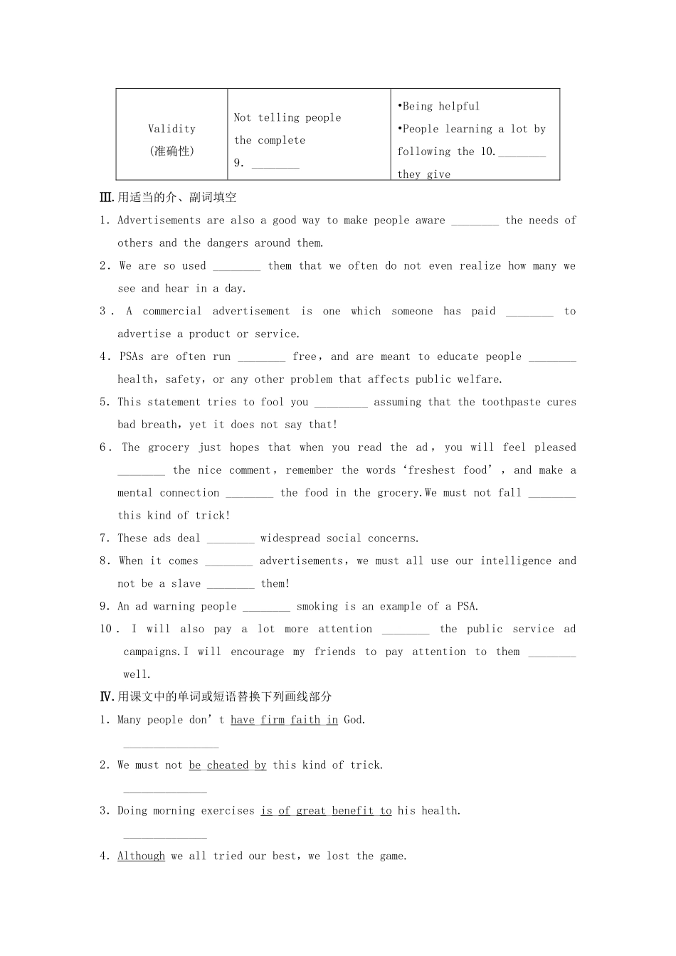 高中英语 Unit 1 Advertising Period One Welcome to the unit Reading同步测试1 牛津译林版必修4_第2页