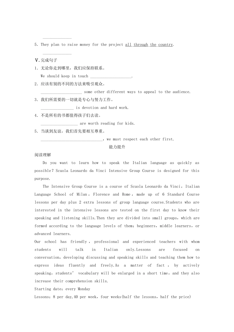 高中英语 Unit 1 Advertising Period One Welcome to the unit Reading同步测试1 牛津译林版必修4_第3页