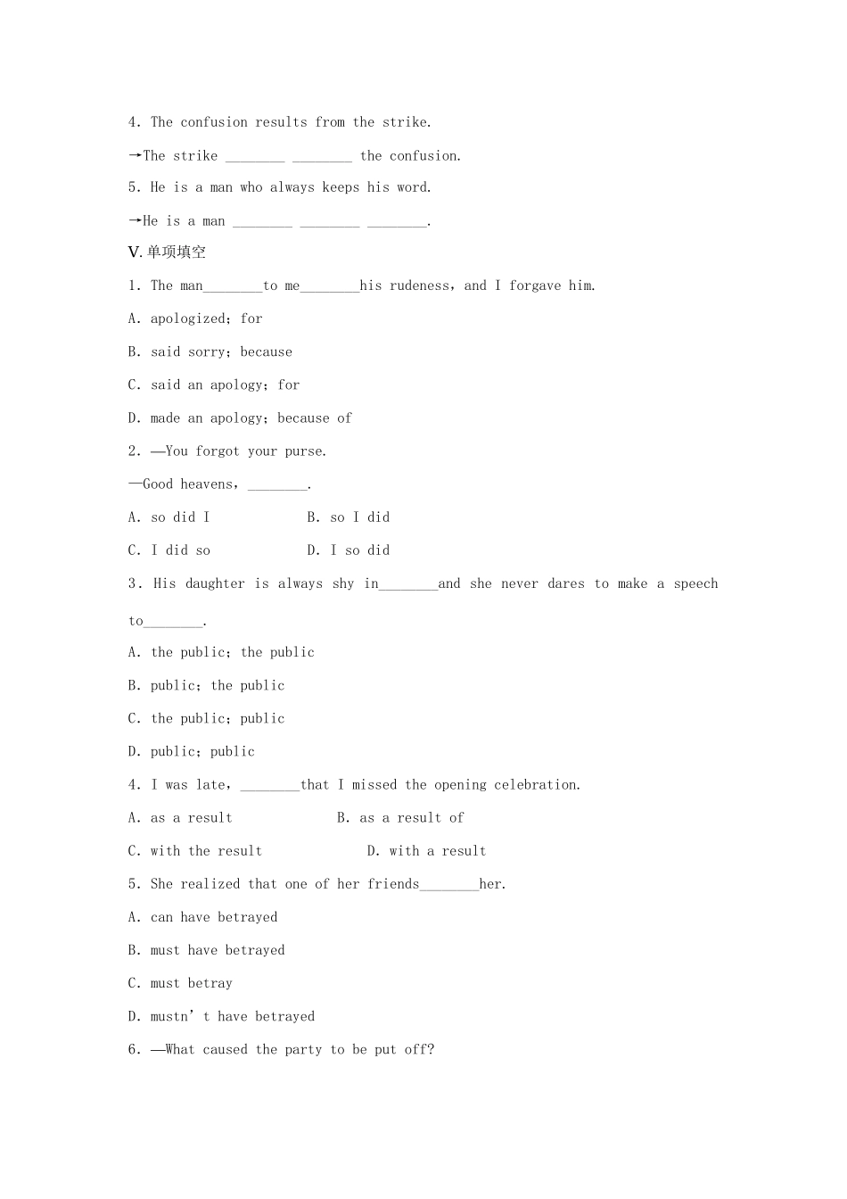 高中英语 Unit 1 Getting along with others period 1-2 Welcome to the unit Reading同步测试 牛津译林版必修5_第2页