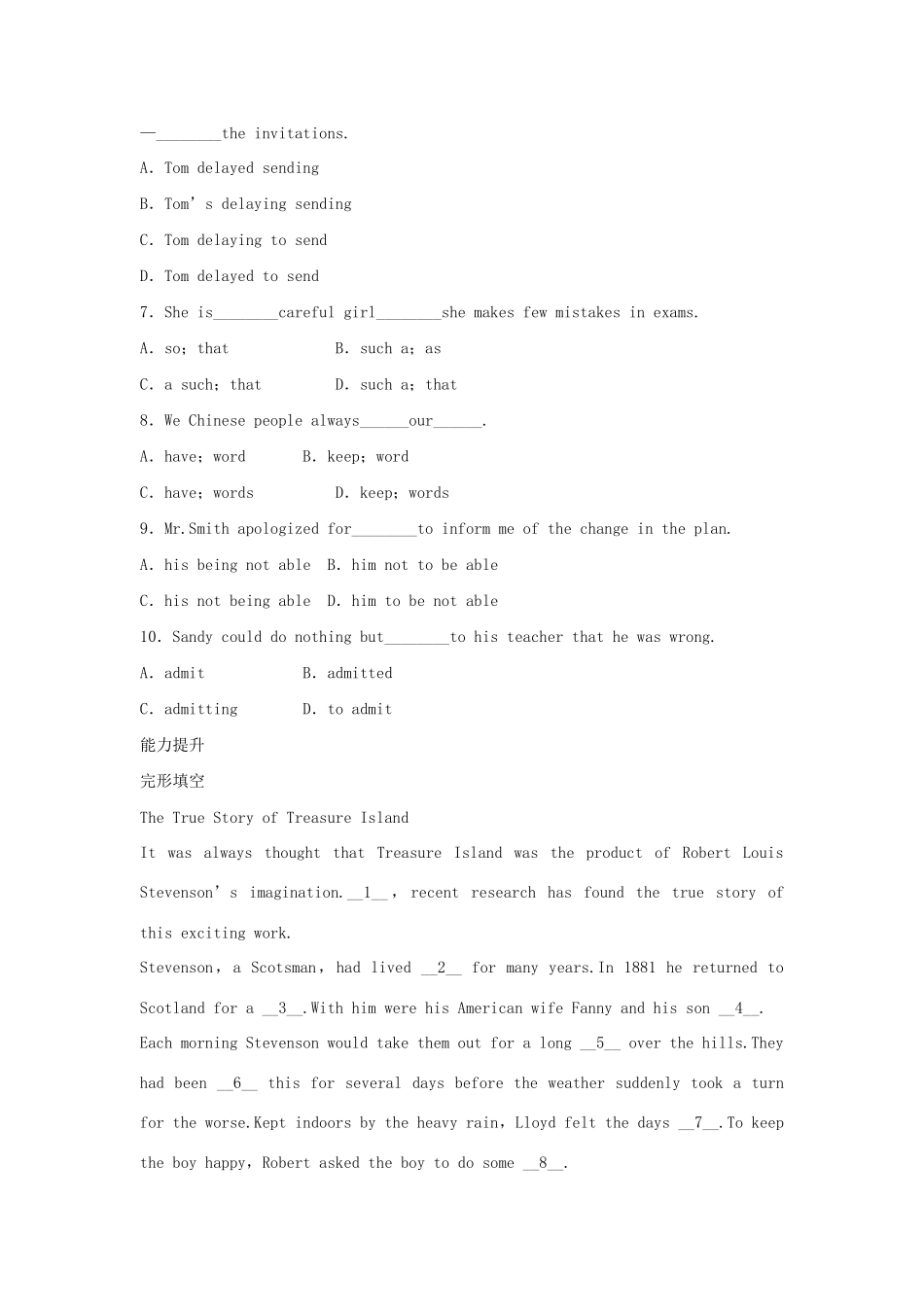 高中英语 Unit 1 Getting along with others period 1-2 Welcome to the unit Reading同步测试 牛津译林版必修5_第3页