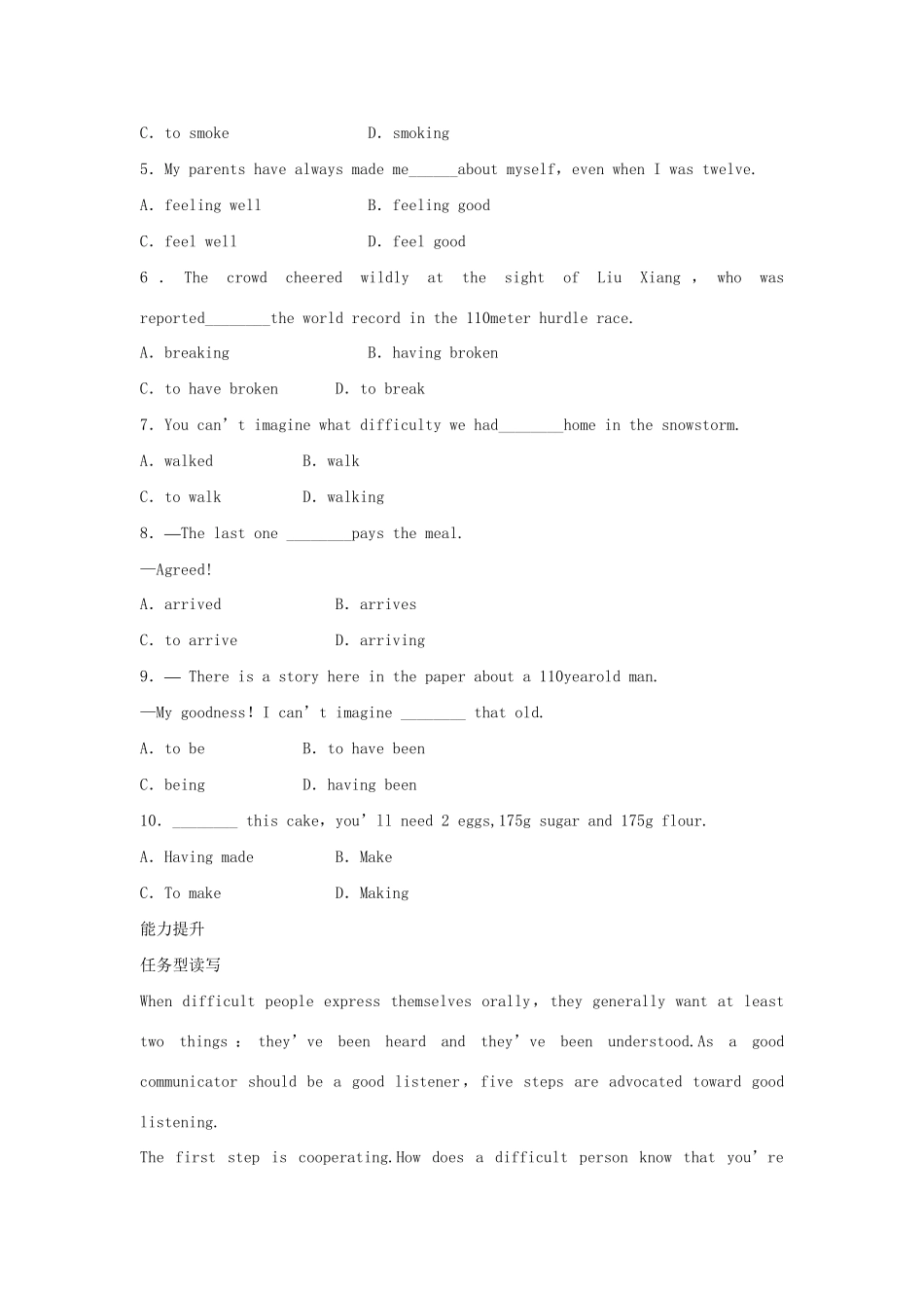 高中英语 Unit 1 Getting along with others period 2 Word power Grammar and usage同步测试 牛津译林版必修5_第2页